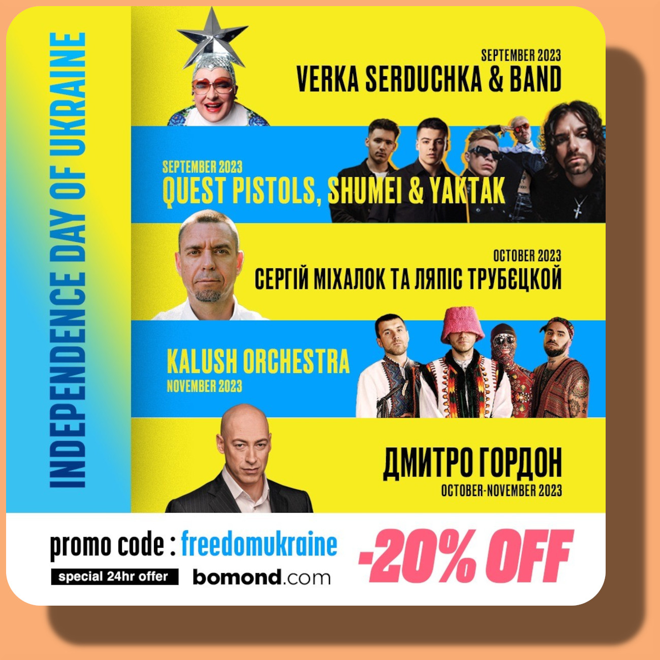 Exclusive Offer: Get 20% Off Concert Tickets!
